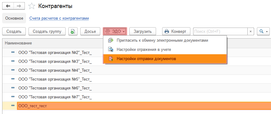 Рис. 1.jpg Рис. 1.jpg